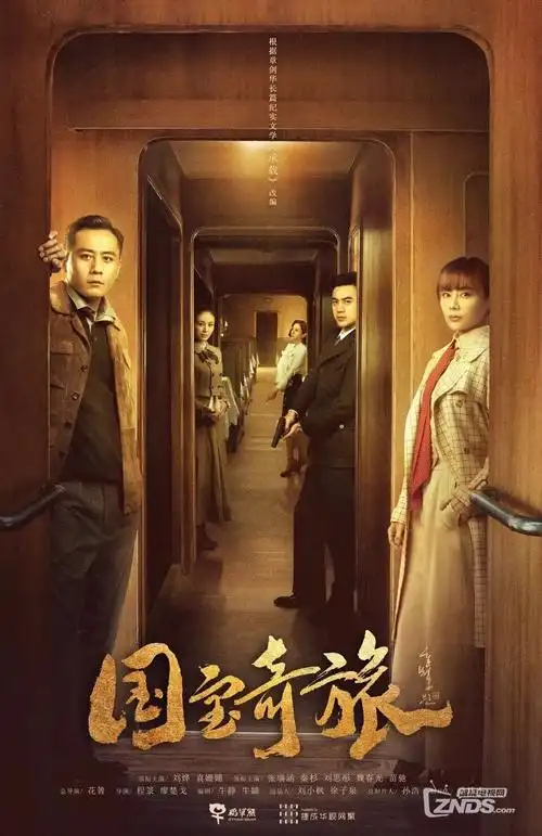 拆迁前的最后一夜 短剧速看 现实群像封面