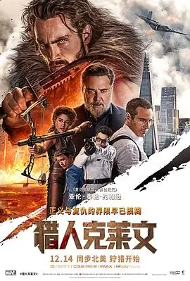 雪线以上 影视精选 高海拔实景电影封面