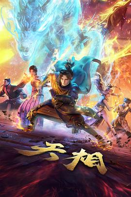 失眠侦探社 免费看动漫 推理番封面